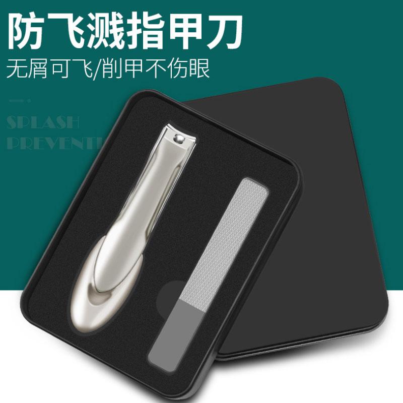 Stainless Steel Anti Splash Rubberized Cover Toe Nail Clipper Finger Nail Clipper Nail Cutter Clipper
