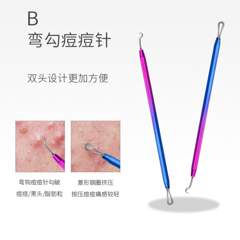 Blackhead Extractor Tool Kit Blemish Remover Acne Facial Beauty 7pcs Comedone Pimple Needle Rainbow Color