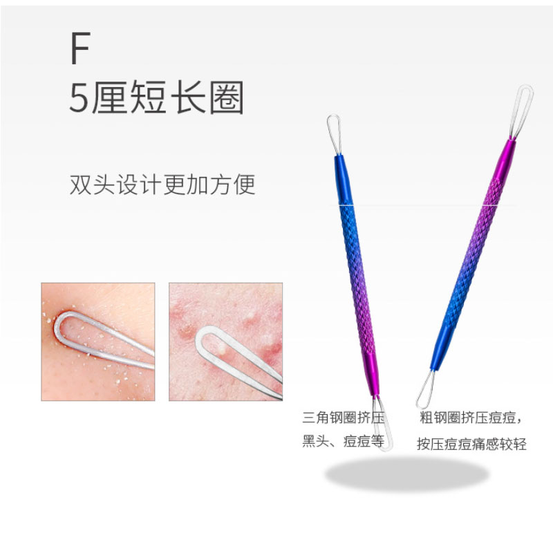 Blackhead Extractor Tool Kit Blemish Remover Acne Facial Beauty 7pcs Comedone Pimple Needle Rainbow Color