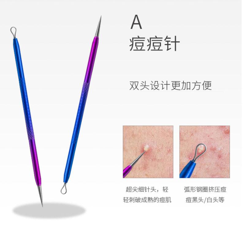 Blackhead Extractor Tool Kit Blemish Remover Acne Facial Beauty 7pcs Comedone Pimple Needle Rainbow Color