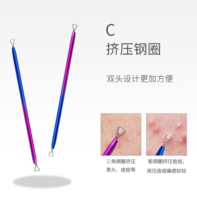 Blackhead Extractor Tool Kit Blemish Remover Acne Facial Beauty 7pcs Comedone Pimple Needle Rainbow Color