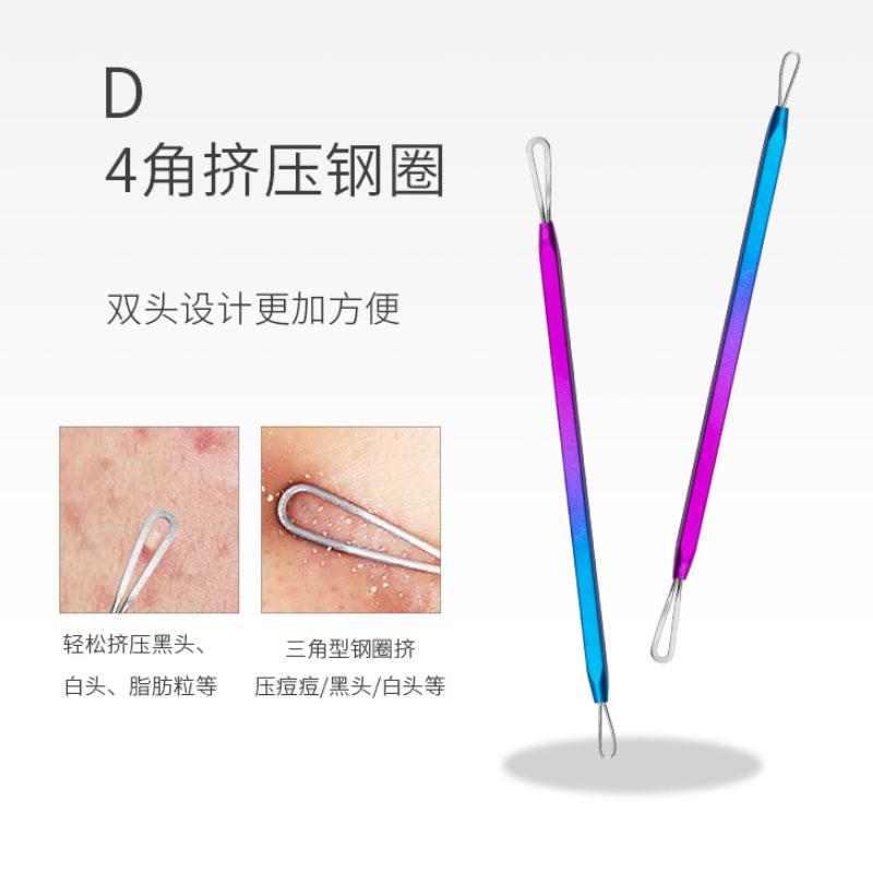 Blackhead Extractor Tool Kit Blemish Remover Acne Facial Beauty 7pcs Comedone Pimple Needle Rainbow Color